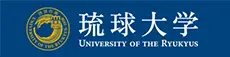 琉球大学ホームページ